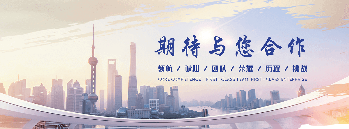 榆林APP定制开发